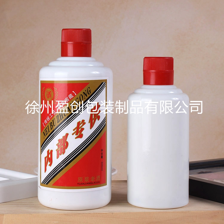 500ml乳白料茅臺酒瓶